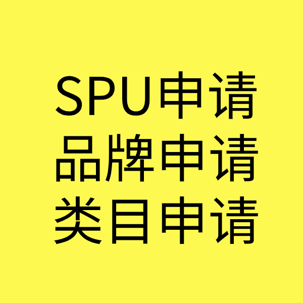 西区街道类目新增